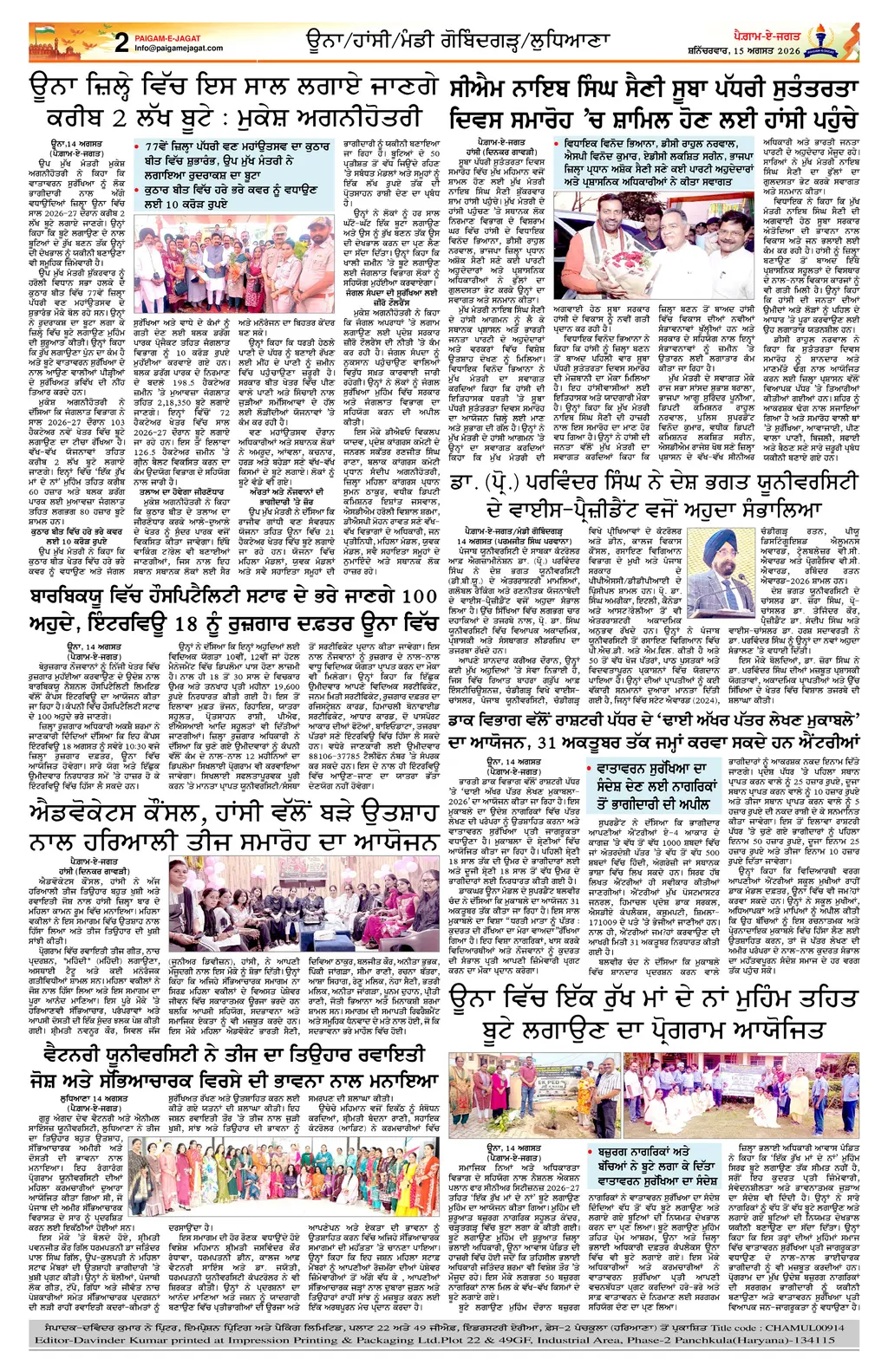 Page 2